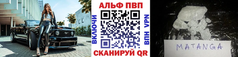 Альфа ПВП крисы CK  OMG зеркало  Верхний Тагил 