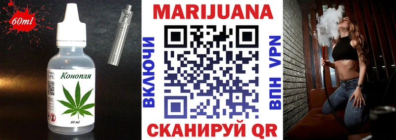 Cannafood марихуана  Верхний Тагил 