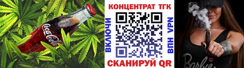 Печенье с ТГК конопля Верхний Тагил