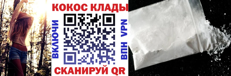 COCAIN 98%  Верхний Тагил 