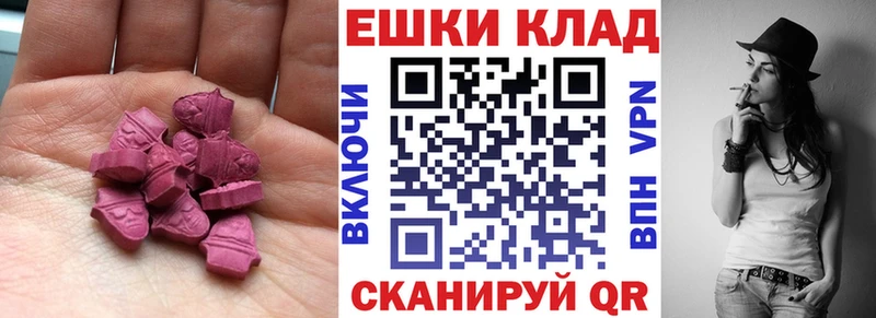 ЭКСТАЗИ 300 mg  МЕГА рабочий сайт  Верхний Тагил 