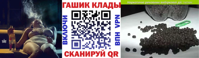 ГАШ индика сатива  ОМГ ОМГ как войти  площадка официальный сайт  Верхний Тагил 