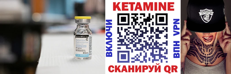 КЕТАМИН ketamine  MEGA как войти  Верхний Тагил 