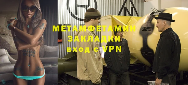 сатива Бронницы