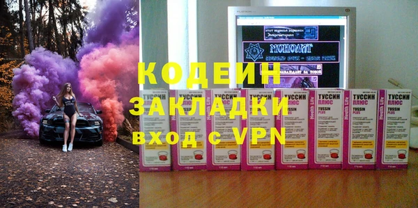 мдма Бугульма