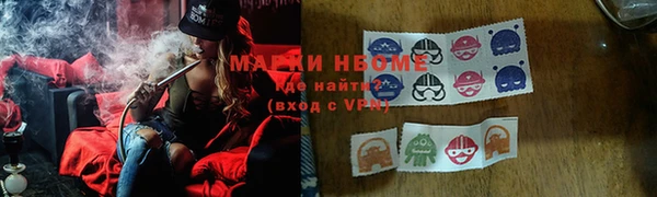 кокаин VHQ Бородино