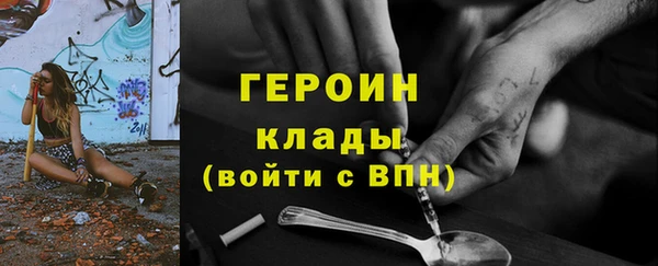 сатива Бронницы