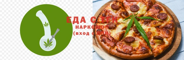 сатива Бронницы