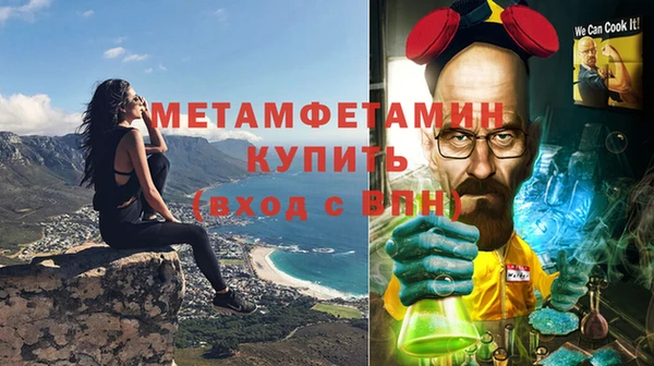 альфа пвп VHQ Белая Калитва