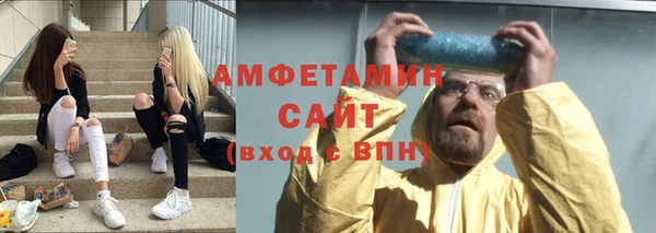 кокаин VHQ Бородино