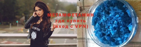 мдма Бугульма