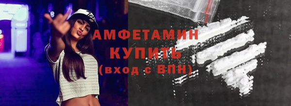 мдма Бугульма