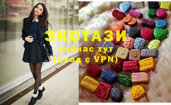сатива Бронницы