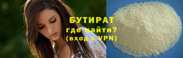 кокаин VHQ Бородино