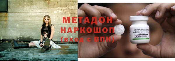 мдма Бугульма