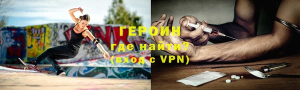 кокаин VHQ Бородино