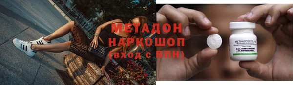 кокаин VHQ Бородино