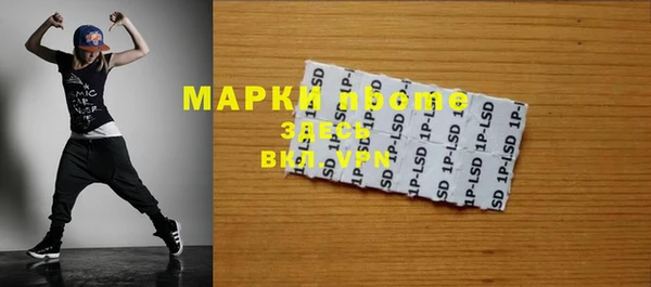 мдма Бугульма