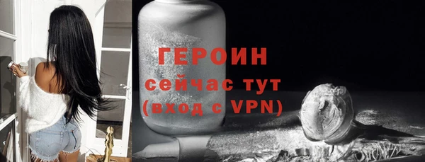 сатива Бронницы