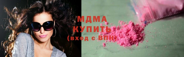 кокаин VHQ Бородино