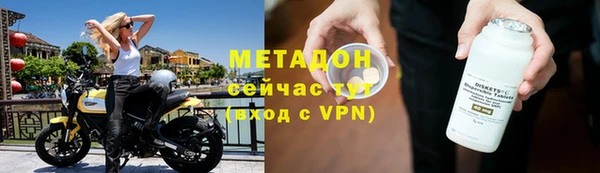 сатива Бронницы
