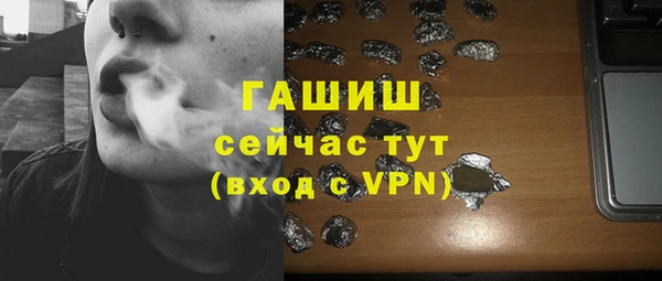 а пвп мука Белая Холуница