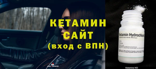 кокаин VHQ Бородино
