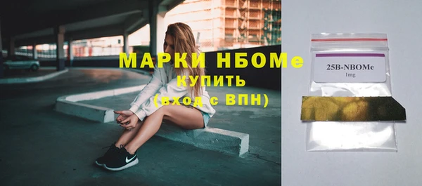 кокаин VHQ Бородино