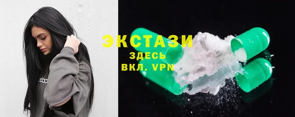 мдма Бугульма
