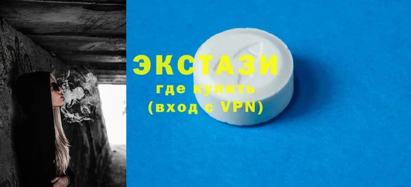 кокаин VHQ Бородино