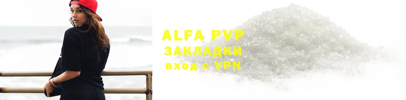 сатива Бронницы