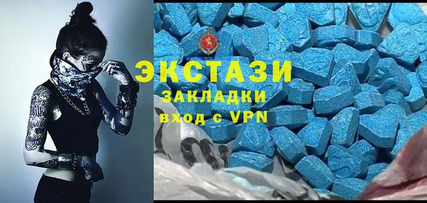 мдма Бугульма