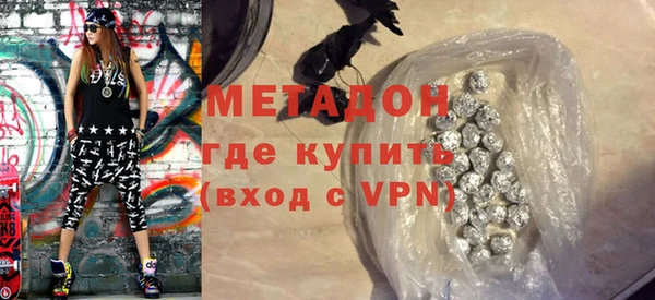 кокаин VHQ Бородино