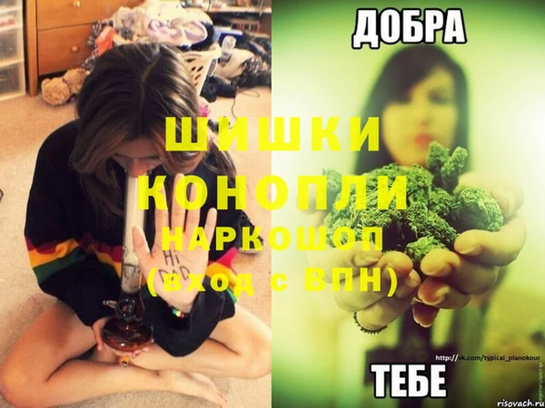кокаин перу Бежецк