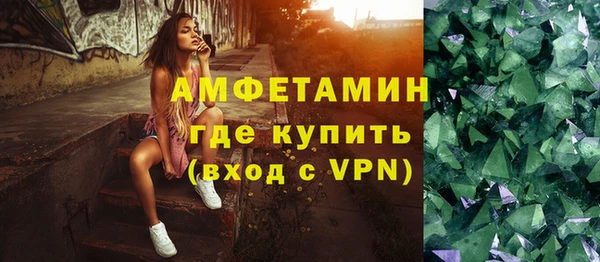 мдма Бугульма