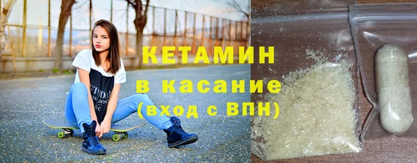 кокаин VHQ Бородино