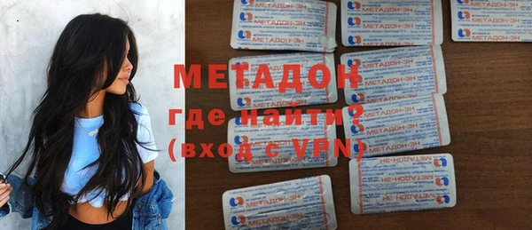 кокаин VHQ Бородино