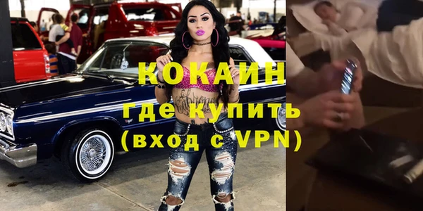 мдма Бугульма