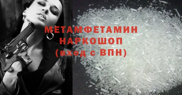 кокаин VHQ Бородино