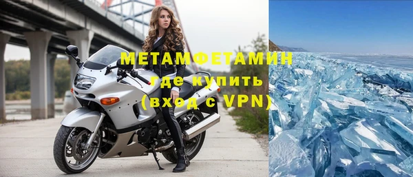 мдма Бугульма