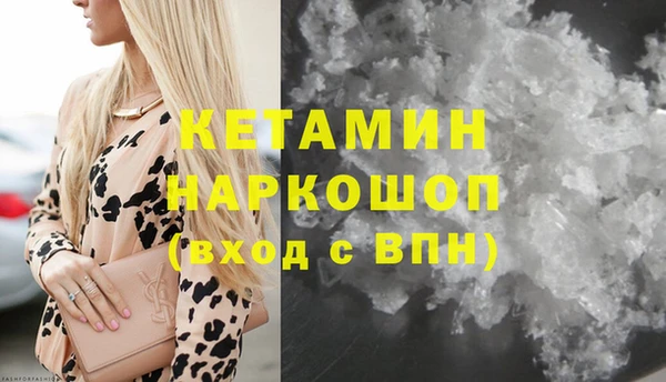 мдма Бугульма