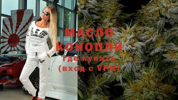 сатива Бронницы