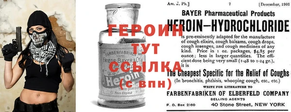 кокаин VHQ Бородино