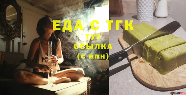 сатива Бронницы