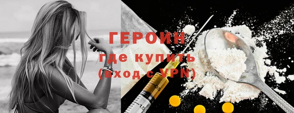 кокаин перу Бежецк