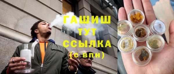 альфа пвп VHQ Белая Калитва
