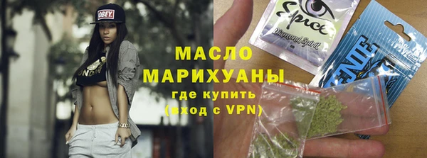 мдма Бугульма