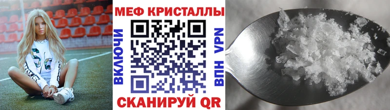 Меф кристаллы Верхний Тагил