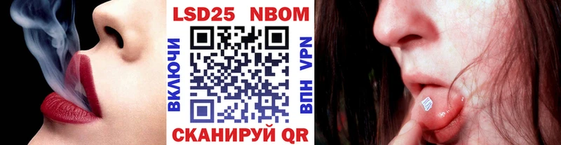 Марки N-bome 1500мкг  Верхний Тагил 